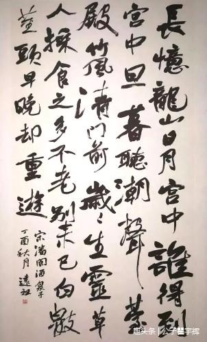 这些行书作品,有人说艺术价值与水准较高,你的看法呢?