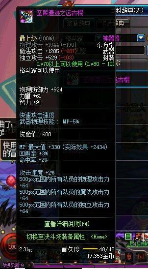 《dnf光兵辅助装备》全解析:提升游戏体验的必备神器-《dnf光兵辅助装备》玩家指南:如何选择最适合你的装备 《dnf光兵辅助装备》全解析:提升游戏体验的必备神器-《dnf光兵辅助装备》玩家指南:如何选择最适合你的装备