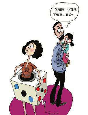 「赌博的危害」不只是倾家荡产那么简单,更是害死孩子的主因