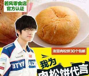 游戏直播怎么挣钱?除了签约、收鱼丸、打广告