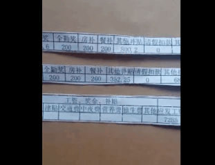 上海一家三口刚领的工资条, 大家一看土豪呀!