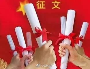 关于举办首届津汇杯法律知识有奖征文大赛的