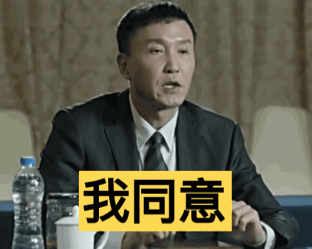 英烈保护法草案:侮辱诽谤英烈构成犯罪追究刑责