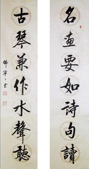 韩宁宁书法对联欣赏|韩宁宁|书法|对联_新浪新闻