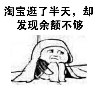 还是头像,或者发的文章都是关于表情包的,因为我的一个内心寂寞的人