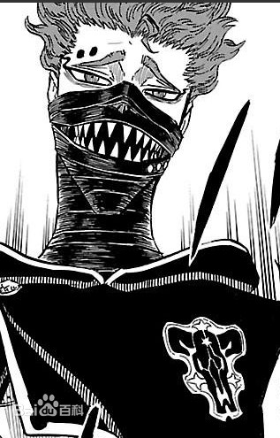 原为黑色的暴牛团成员,阿斯塔刚入团时团长介绍说有正在任务中