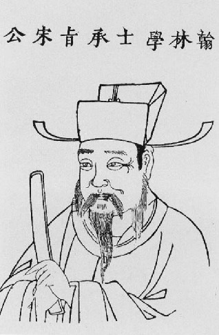 锦衣卫|宋濂|朱元璋_新浪新闻