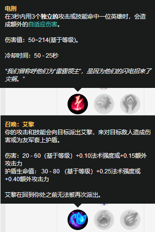 鱼走偏锋s8艾黎小鱼人新套路符文搭配我们不一样