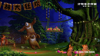 熊出没|变形记|方特_新浪新闻