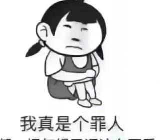 网络精选神段子这些神补刀一刀一刀插得又心酸又搞笑