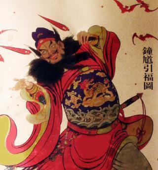 钟馗,中国神话中的神只,道教中称翊圣雷霆驱魔辟邪镇宅赐福帝君,简称"