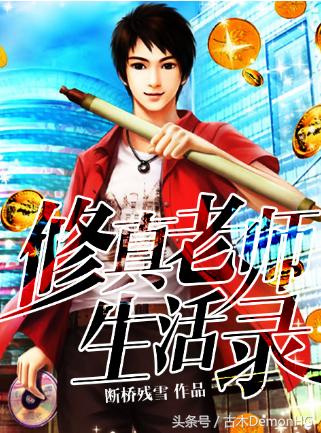 个人珍藏超级好看的网络小说佳作,不小白不灌