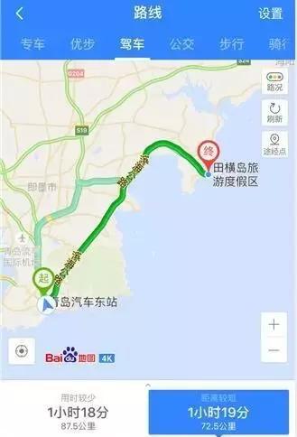 "印象 田横",青岛即墨田横岛度假区游玩攻略来了!