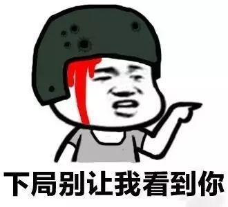 之后我便了解了,当敌人发现自己的队友被击杀之后,几人气势汹汹前来