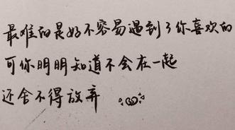 有些人不是忘不了,而是放不下!