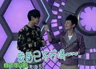 谈判官的剧本是黄子韬自己写的吧,简直就是本