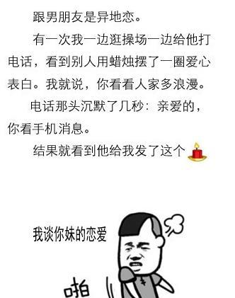 女朋友为什么总是生气我相信你一定有跟我一样的经历