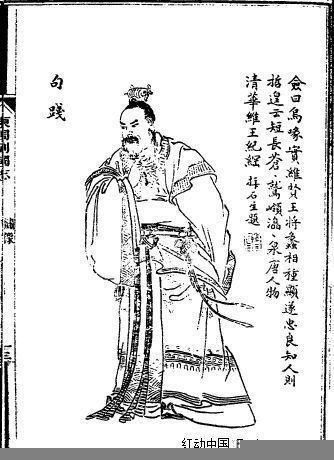 吴国入郢之役后十年,吴王阖闾十九年(公元前496年),越王允常死了,其子