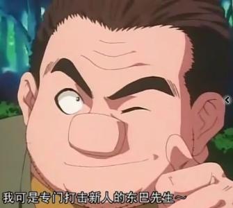 如果蚁王还在,唯一可以危险到蚁王也只有他|全职猎人|蚁王|东巴_新浪