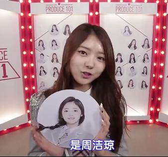 周洁琼《Produce101》里被骂哭,却成导师,太逆