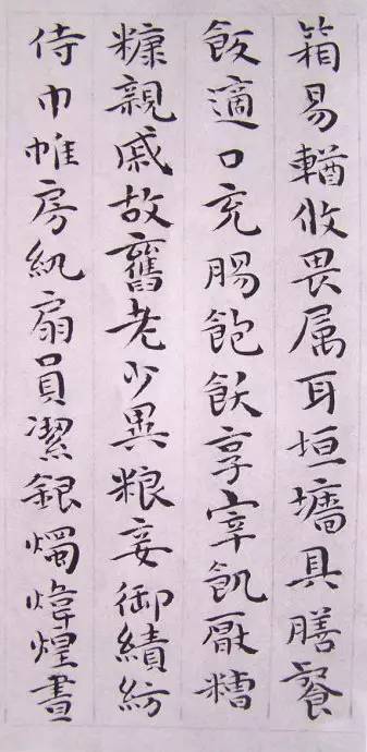 严谨古雅,神采超然:明 祝枝山 小楷《千字文》书法欣赏