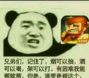 为什么《迷你世界》和《我的世界》玩家互相看不惯?仅因为抄袭?