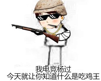 练胆,练枪,还是练身法吃鸡游戏你也可以玩出多种花样