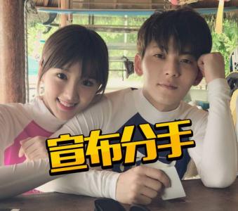 江铠同否认插足陈翔毛晓彤恋情:都是曲解和谣言