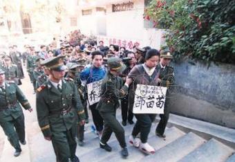一般死刑犯在被执行死刑之前都会想些什么？要不要同情他们？_新浪新闻