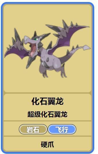 已绝种的始祖大鸟只能透过复活始祖小鸟的化石,接着使其进化