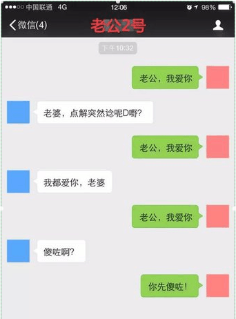 18年情侣聊天最新套路, 用了你就知道, 小姐姐