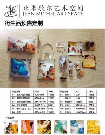 衍生品——让艺术走进生活不再是口号|艺术衍生品|艺术|油画_新浪新闻