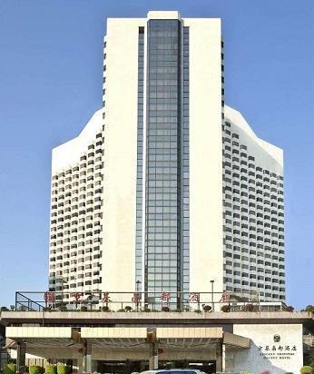 为给深圳第一高楼腾位置 这家接待过30余国元首的酒店将被拆除