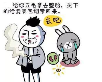 男生有哪些行为让你感觉很low?女生的回复亮了!