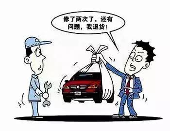 新车出现质量问题,投诉无门怎么办?