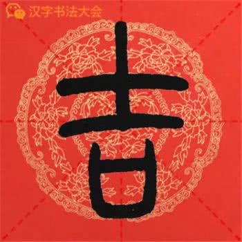 邓石如篆书《千字文》春联,很实用!