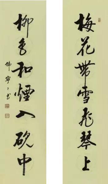 韩宁宁书法对联欣赏|韩宁宁|书法|对联_新浪新闻