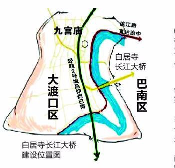 重庆白居寺长江大桥工程2018年1月22日重启