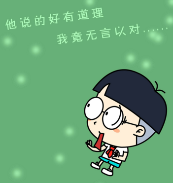 二货夫妻,拼团搞笑