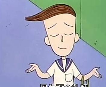 《樱桃小丸子》花伦到底多有钱,其实最有钱的应该是