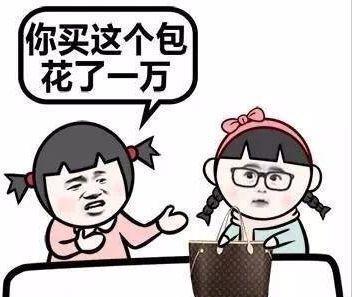 搞笑女生买东西逻辑搞笑女生买东西逻辑考试那天得了重感冒,鼻涕流个