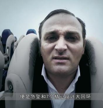 发明者认为,该过山车出现会打破常规的无聊的安乐死方式,用"一种兴奋