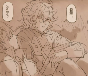 张良和刘邦躺在草丛里看星星,结果刘邦一句话,直接让张良红了脸