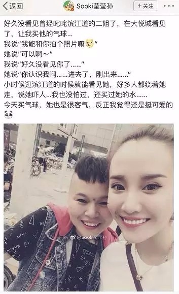 哏儿都热议——连滨江道二姐都不干介买卖了,你怎么还硬踹呢?