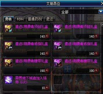 DNF起源版本改动细节,这些隐藏内容很重要