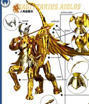 圣斗士圣衣赏析系列9-黄金神圣衣-射手座