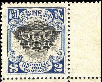 邮票|宫门|印刷_新浪新闻