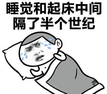 我自控力特别差!斗图表情包搞笑图片