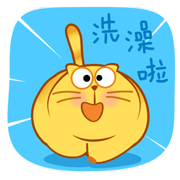 冬日洗刷刷的七大要点第五个大部分人都做错了