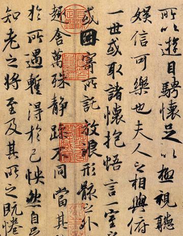 东晋时期书法家 "书圣"——王羲之!